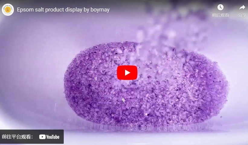 Продукт Epsom Salt Display By Boymay